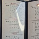 열빈 - 동해시 동굴로 125-3 | 여의도] 단백한 중화요리 전문점 열빈, 4만9천원 중식 코스요리 내돈내산 후기, 동파육,깐풍새우 맛있어요!