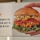 또돈
