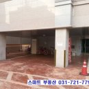 SM부동산중개사무소 이미지