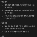 호남간병 이미지