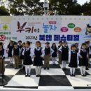 한우리근린공원 이미지