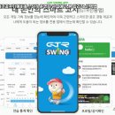 A#스크린골프 이미지