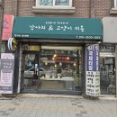 은밀하개위대하개 네이버블로그