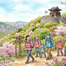 2026 서대문 산걷기 4월-11월 북한산&amp;안산에서 실시 이미지