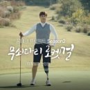 웰컴테크 이미지