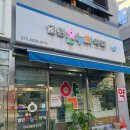 건일약국 이미지