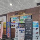 밝은미래안과의원 | 다래끼 쟁이가 다녀온 안과 리얼후기, 수안과의원(첨단 밝은미래안과의원, 매곡동 밝은안과의원 비교)👀