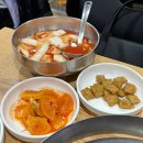 옛고을닭한마리