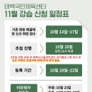 다이어트 댄스&근력운동(10월) 이미지