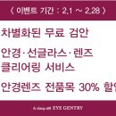 아이 젠트리 이미지