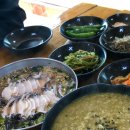 공천포민박