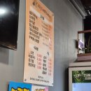 시골막창 형곡점 이미지