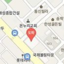 해뜰마취통증의학과의원 이미지
