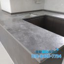 씨유현곡푸르지오2차점 | 경주 센트럴푸르지오2차 주방상판연마UV코팅