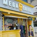 메가MGC커피군산