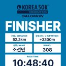 2026 KOREA50K DDC50