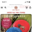호야토야샵