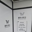 윌로우댄스 | [양산] 윌로우댄스스튜디오 첫 방문 체험 솔직 후기