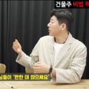 식당에서 이 말 하면 거르라는 전문가 이미지