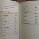 박선생 인물역사, 훌륭한 위인이야기 (초등학교 저학년) | 📚독서력수업 - 화랑에서는 어떤 책을 읽히나