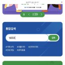 우리농수축산물 센터 | 2026년 경기도 맘튼튼 축산물 꾸러미 지원 : 고기 수령 후기, 쌍둥이는 2배로 주나?