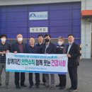 산업단지관리사업소 충청뉴스