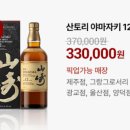 베스트마트 진주점 이미지