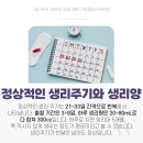 나주산부인과의원 네이버블로그