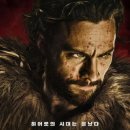 크레이븐 더 헌터 이미지