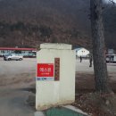 화천논미분교 이미지