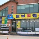모항초등학교 | 매력만점 만리포 맛집 리스트