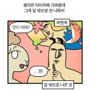 박가네한우본가 | 100일 기념 데이트ღ