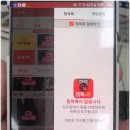 캠톡