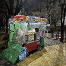 판암초등학교 | 대전 동구 판암역 근처 붕어빵 파는 곳, 붕어빵 잉어빵 차이
