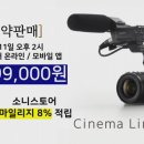 시네마라인 네이버블로그