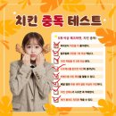 딱조아PC방 | 손가락 운동 많이 된다