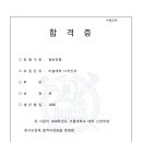 그린섬3관미술학원