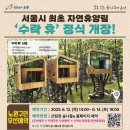 갤러리수락 이미지