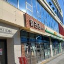 읍천리 382 대가대점 이미지