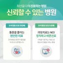 연세후이비인후과의원 이미지