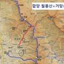 2월 13일 토요당일 -＜블야명산100+＞- 함양 월봉산+거망산 산행 신청안내 이미지