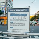 족발야시장창원 이미지