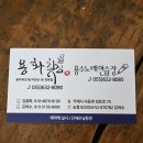 용화노래연습장 이미지