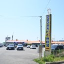 부산 기장건어물 &#39;중앙건어물직판장&#39;에서 산모미역 구입후기