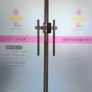 마음빛심리상담센터