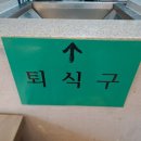 금손한식뷔페