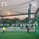 도담빌리지키즈수영장가족