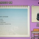 (주)동해종합기술공사 이미지