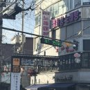 서촌등산로 | 서촌에서 낮술 때리기 2탄 서촌 심마니 한식 주점 “심산애!”