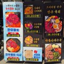 정담식당 정담 본점 사당 맛집 후기 모임장소 추친